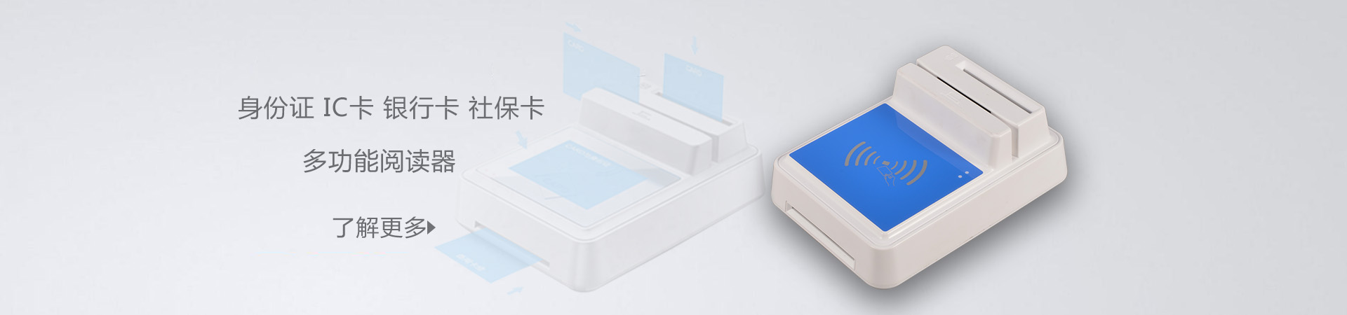 HDOS 華大HD-100智能卡讀寫器 社保卡讀卡器 醫(yī)?？ㄗx卡器 IC卡讀寫機 磁條卡身份證讀卡器 （4合1）醫(yī)?？ā⒋艞l卡、就診卡、密碼鍵盤