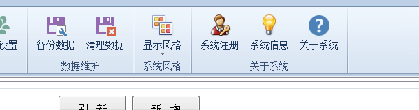 博奧智能訪客機(jī)-來訪人員登記管理系統(tǒng) 博奧智能訪客機(jī)-來訪人員登記管理系統(tǒng)