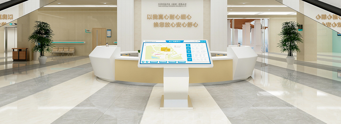 訪客管理系統(tǒng),自助打印管理系統(tǒng),酒店自助入住系統(tǒng),自助售票管理系統(tǒng),自助查詢繳費(fèi)系統(tǒng)、排隊(duì)叫號(hào)系統(tǒng),自助收銀系統(tǒng),廣告播放系統(tǒng),自助借書系統(tǒng),人臉識(shí)別系統(tǒng),快遞柜管理系統(tǒng)、政務(wù)自助辦理系統(tǒng),自助掛號(hào)系統(tǒng),自助拍照管理系統(tǒng),自助填表系統(tǒng),信息發(fā)布系統(tǒng),快遞柜管理系統(tǒng),自助售貨系統(tǒng),行業(yè)管理軟件,一卡通管理系統(tǒng),校園管理系統(tǒng),公司管理系統(tǒng),園區(qū)管理系統(tǒng),門禁考勤系統(tǒng),物聯(lián)網(wǎng)APP ,餐飲APP,商超APP ,小程序,軟件定制開發(fā),管理系統(tǒng)定制開發(fā),APP定制開發(fā),OCR識(shí)別技術(shù)開發(fā),