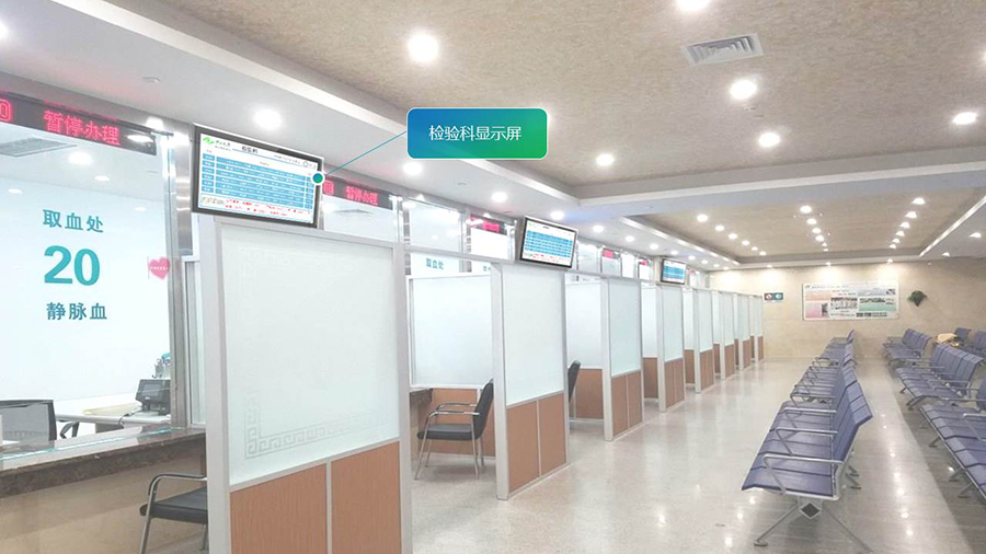 智慧醫(yī)療導(dǎo)引分診系統(tǒng)& 信息發(fā)布系統(tǒng) 智慧醫(yī)療導(dǎo)引分診系統(tǒng)& 信息發(fā)布系統(tǒng)