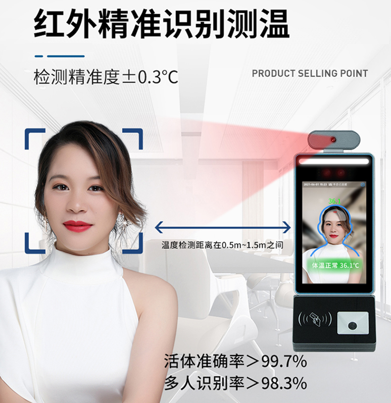 智能訪客機,訪客機廠家,訪客一體機,訪客登記管理系統(tǒng),門衛(wèi)登記管理,訪客機廠家,自助服務終端, 智能訪客機,雙屏人證核驗一體機,來訪人員管理系統(tǒng),人臉識別登記系統(tǒng),園區(qū)管理系統(tǒng),訪客一體機,訪客登記管理系統(tǒng) ,實名登記系統(tǒng),訪客登記系統(tǒng),酒店登記一體機,來訪登記軟件,住宿登記軟件,單屏訪客機,雙屏智能訪客機,人證比對終端,手持人臉識別設備,15.6寸訪客機,臺式訪客機,立式訪客機,博奧智能訪客管理系統(tǒng),身份核驗終端,人臉識別訪客機,人體測溫,測溫一體機,人員進出管理一體機,8寸人臉識別測溫設備,健康碼掃描識別器, 智能訪客機,訪客機廠家,訪客一體機,訪客登記管理系統(tǒng),門衛(wèi)登記管理,訪客機廠家,自助服務終端, 智能訪客機,雙屏人證核驗一體機,來訪人員管理系統(tǒng),人臉識別登記系統(tǒng),園區(qū)管理系統(tǒng),訪客一體機,訪客登記管理系統(tǒng) ,實名登記系統(tǒng),訪客登記系統(tǒng),酒店登記一體機,來訪登記軟件,住宿登記軟件,單屏訪客機,雙屏智能訪客機,人證比對終端,手持人臉識別設備,15.6寸訪客機,臺式訪客機,立式訪客機,博奧智能訪客管理系統(tǒng),身份核驗終端,人臉識別訪客機,人體測溫,測溫一體機,人員進出管理一體機,8寸人臉識別測溫設備,健康碼掃描識別器,