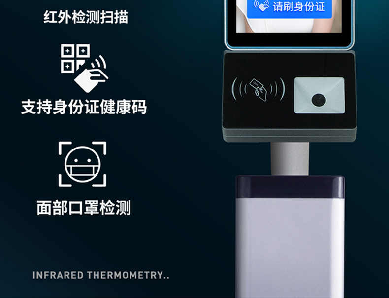 智能訪客機,訪客機廠家,訪客一體機,訪客登記管理系統(tǒng),門衛(wèi)登記管理,訪客機廠家,自助服務終端, 智能訪客機,雙屏人證核驗一體機,來訪人員管理系統(tǒng),人臉識別登記系統(tǒng),園區(qū)管理系統(tǒng),訪客一體機,訪客登記管理系統(tǒng) ,實名登記系統(tǒng),訪客登記系統(tǒng),酒店登記一體機,來訪登記軟件,住宿登記軟件,單屏訪客機,雙屏智能訪客機,人證比對終端,手持人臉識別設備,15.6寸訪客機,臺式訪客機,立式訪客機,博奧智能訪客管理系統(tǒng),身份核驗終端,人臉識別訪客機,人體測溫,測溫一體機,人員進出管理一體機,8寸人臉識別測溫設備,健康碼掃描識別器, 智能訪客機,訪客機廠家,訪客一體機,訪客登記管理系統(tǒng),門衛(wèi)登記管理,訪客機廠家,自助服務終端, 智能訪客機,雙屏人證核驗一體機,來訪人員管理系統(tǒng),人臉識別登記系統(tǒng),園區(qū)管理系統(tǒng),訪客一體機,訪客登記管理系統(tǒng) ,實名登記系統(tǒng),訪客登記系統(tǒng),酒店登記一體機,來訪登記軟件,住宿登記軟件,單屏訪客機,雙屏智能訪客機,人證比對終端,手持人臉識別設備,15.6寸訪客機,臺式訪客機,立式訪客機,博奧智能訪客管理系統(tǒng),身份核驗終端,人臉識別訪客機,人體測溫,測溫一體機,人員進出管理一體機,8寸人臉識別測溫設備,健康碼掃描識別器,
