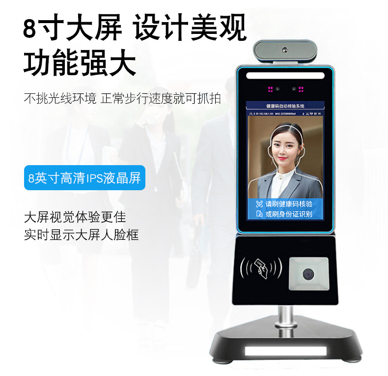 智能訪客機,訪客機廠家,訪客一體機,訪客登記管理系統(tǒng),門衛(wèi)登記管理,訪客機廠家,自助服務終端, 智能訪客機,雙屏人證核驗一體機,來訪人員管理系統(tǒng),人臉識別登記系統(tǒng),園區(qū)管理系統(tǒng),訪客一體機,訪客登記管理系統(tǒng) ,實名登記系統(tǒng),訪客登記系統(tǒng),酒店登記一體機,來訪登記軟件,住宿登記軟件,單屏訪客機,雙屏智能訪客機,人證比對終端,手持人臉識別設備,15.6寸訪客機,臺式訪客機,立式訪客機,博奧智能訪客管理系統(tǒng),身份核驗終端,人臉識別訪客機,人體測溫,測溫一體機,人員進出管理一體機,8寸人臉識別測溫設備,健康碼掃描識別器, 智能訪客機,訪客機廠家,訪客一體機,訪客登記管理系統(tǒng),門衛(wèi)登記管理,訪客機廠家,自助服務終端, 智能訪客機,雙屏人證核驗一體機,來訪人員管理系統(tǒng),人臉識別登記系統(tǒng),園區(qū)管理系統(tǒng),訪客一體機,訪客登記管理系統(tǒng) ,實名登記系統(tǒng),訪客登記系統(tǒng),酒店登記一體機,來訪登記軟件,住宿登記軟件,單屏訪客機,雙屏智能訪客機,人證比對終端,手持人臉識別設備,15.6寸訪客機,臺式訪客機,立式訪客機,博奧智能訪客管理系統(tǒng),身份核驗終端,人臉識別訪客機,人體測溫,測溫一體機,人員進出管理一體機,8寸人臉識別測溫設備,健康碼掃描識別器,