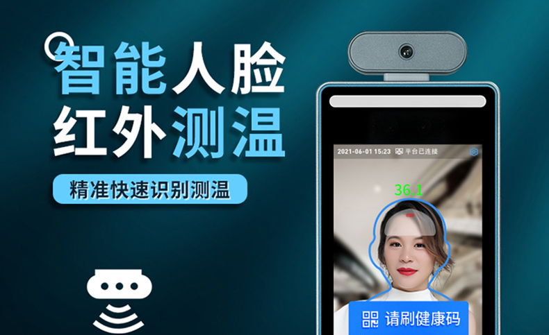 智能訪客機,訪客機廠家,訪客一體機,訪客登記管理系統(tǒng),門衛(wèi)登記管理,訪客機廠家,自助服務終端, 智能訪客機,雙屏人證核驗一體機,來訪人員管理系統(tǒng),人臉識別登記系統(tǒng),園區(qū)管理系統(tǒng),訪客一體機,訪客登記管理系統(tǒng) ,實名登記系統(tǒng),訪客登記系統(tǒng),酒店登記一體機,來訪登記軟件,住宿登記軟件,單屏訪客機,雙屏智能訪客機,人證比對終端,手持人臉識別設備,15.6寸訪客機,臺式訪客機,立式訪客機,博奧智能訪客管理系統(tǒng),身份核驗終端,人臉識別訪客機,人體測溫,測溫一體機,人員進出管理一體機,8寸人臉識別測溫設備,健康碼掃描識別器, 智能訪客機,訪客機廠家,訪客一體機,訪客登記管理系統(tǒng),門衛(wèi)登記管理,訪客機廠家,自助服務終端, 智能訪客機,雙屏人證核驗一體機,來訪人員管理系統(tǒng),人臉識別登記系統(tǒng),園區(qū)管理系統(tǒng),訪客一體機,訪客登記管理系統(tǒng) ,實名登記系統(tǒng),訪客登記系統(tǒng),酒店登記一體機,來訪登記軟件,住宿登記軟件,單屏訪客機,雙屏智能訪客機,人證比對終端,手持人臉識別設備,15.6寸訪客機,臺式訪客機,立式訪客機,博奧智能訪客管理系統(tǒng),身份核驗終端,人臉識別訪客機,人體測溫,測溫一體機,人員進出管理一體機,8寸人臉識別測溫設備,健康碼掃描識別器,