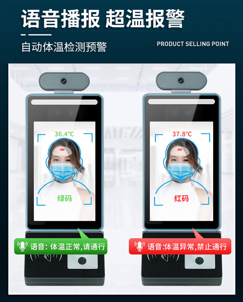 智能訪客機,訪客機廠家,訪客一體機,訪客登記管理系統(tǒng),門衛(wèi)登記管理,訪客機廠家,自助服務終端, 智能訪客機,雙屏人證核驗一體機,來訪人員管理系統(tǒng),人臉識別登記系統(tǒng),園區(qū)管理系統(tǒng),訪客一體機,訪客登記管理系統(tǒng) ,實名登記系統(tǒng),訪客登記系統(tǒng),酒店登記一體機,來訪登記軟件,住宿登記軟件,單屏訪客機,雙屏智能訪客機,人證比對終端,手持人臉識別設備,15.6寸訪客機,臺式訪客機,立式訪客機,博奧智能訪客管理系統(tǒng),身份核驗終端,人臉識別訪客機,人體測溫,測溫一體機,人員進出管理一體機,8寸人臉識別測溫設備,健康碼掃描識別器, 智能訪客機,訪客機廠家,訪客一體機,訪客登記管理系統(tǒng),門衛(wèi)登記管理,訪客機廠家,自助服務終端, 智能訪客機,雙屏人證核驗一體機,來訪人員管理系統(tǒng),人臉識別登記系統(tǒng),園區(qū)管理系統(tǒng),訪客一體機,訪客登記管理系統(tǒng) ,實名登記系統(tǒng),訪客登記系統(tǒng),酒店登記一體機,來訪登記軟件,住宿登記軟件,單屏訪客機,雙屏智能訪客機,人證比對終端,手持人臉識別設備,15.6寸訪客機,臺式訪客機,立式訪客機,博奧智能訪客管理系統(tǒng),身份核驗終端,人臉識別訪客機,人體測溫,測溫一體機,人員進出管理一體機,8寸人臉識別測溫設備,健康碼掃描識別器,