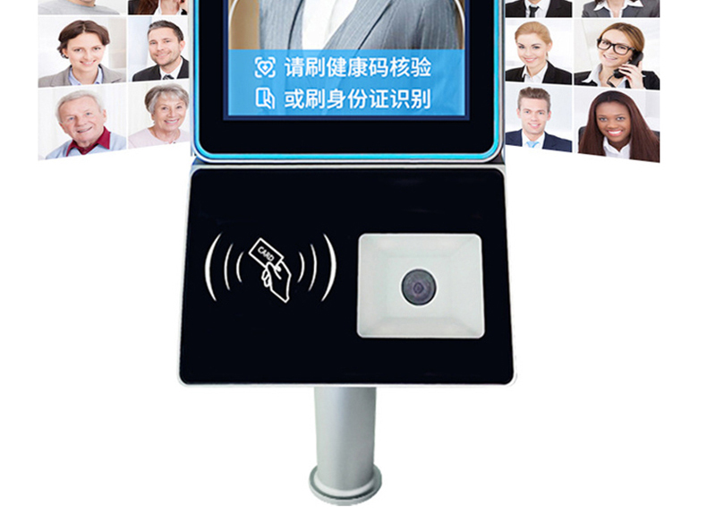 智能訪客機,訪客機廠家,訪客一體機,訪客登記管理系統(tǒng),門衛(wèi)登記管理,訪客機廠家,自助服務終端, 智能訪客機,雙屏人證核驗一體機,來訪人員管理系統(tǒng),人臉識別登記系統(tǒng),園區(qū)管理系統(tǒng),訪客一體機,訪客登記管理系統(tǒng) ,實名登記系統(tǒng),訪客登記系統(tǒng),酒店登記一體機,來訪登記軟件,住宿登記軟件,單屏訪客機,雙屏智能訪客機,人證比對終端,手持人臉識別設備,15.6寸訪客機,臺式訪客機,立式訪客機,博奧智能訪客管理系統(tǒng),身份核驗終端,人臉識別訪客機,人體測溫,測溫一體機,人員進出管理一體機,8寸人臉識別測溫設備,健康碼掃描識別器, 智能訪客機,訪客機廠家,訪客一體機,訪客登記管理系統(tǒng),門衛(wèi)登記管理,訪客機廠家,自助服務終端, 智能訪客機,雙屏人證核驗一體機,來訪人員管理系統(tǒng),人臉識別登記系統(tǒng),園區(qū)管理系統(tǒng),訪客一體機,訪客登記管理系統(tǒng) ,實名登記系統(tǒng),訪客登記系統(tǒng),酒店登記一體機,來訪登記軟件,住宿登記軟件,單屏訪客機,雙屏智能訪客機,人證比對終端,手持人臉識別設備,15.6寸訪客機,臺式訪客機,立式訪客機,博奧智能訪客管理系統(tǒng),身份核驗終端,人臉識別訪客機,人體測溫,測溫一體機,人員進出管理一體機,8寸人臉識別測溫設備,健康碼掃描識別器,