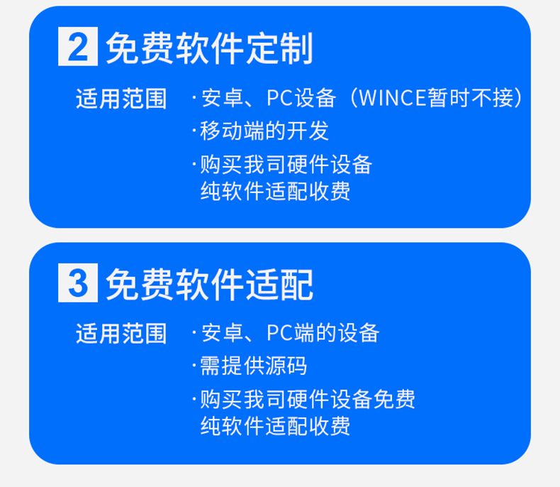 家政教育培訓管理系統(tǒng)快遞物流商場超市工廠倉庫盤點醫(yī)療人證PDA手持機APP軟件定制開發(fā) 家政教育培訓管理系統(tǒng)快遞物流商場超市工廠倉庫盤點醫(yī)療人證PDA手持機APP軟件定制開發(fā)