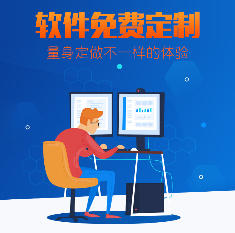 家政教育培訓管理系統(tǒng)快遞物流商場超市工廠倉庫盤點醫(yī)療人證PDA手持機APP軟件定制開發(fā) 家政教育培訓管理系統(tǒng)快遞物流商場超市工廠倉庫盤點醫(yī)療人證PDA手持機APP軟件定制開發(fā)