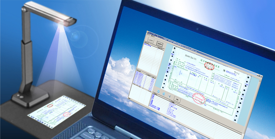 文檔證件物流醫(yī)療海關單據(jù)財務發(fā)票信息OCR識別SKD定制開發(fā)小程序 文檔證件物流醫(yī)療海關單據(jù)財務發(fā)票信息OCR識別SKD定制開發(fā)小程序