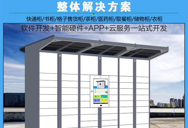 智能電子柜14路鎖控板電子鎖狀態(tài)檢測(cè)三路物體感應(yīng)物聯(lián)工業(yè)PCBA方案485串口通訊定制開(kāi)發(fā)軟件APP 智能電子柜14路鎖控板電子鎖狀態(tài)檢測(cè)三路物體感應(yīng)物聯(lián)工業(yè)PCBA方案485串口通訊定制開(kāi)發(fā)軟件APP