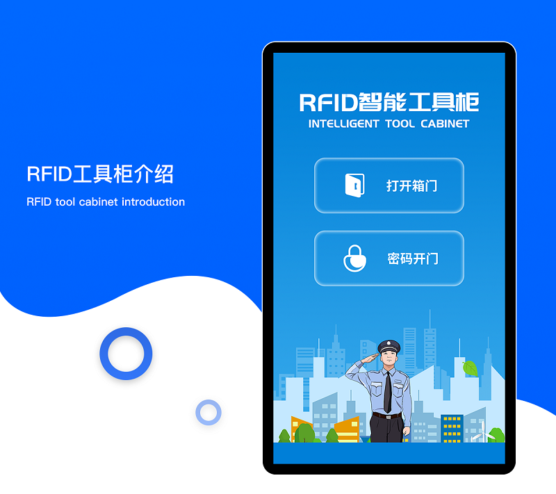 智能儲(chǔ)物柜軟件及管理系統(tǒng)行業(yè)軟件APP小程序定制開發(fā) 智能儲(chǔ)物柜軟件及管理系統(tǒng)行業(yè)軟件APP小程序定制開發(fā)