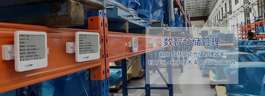 定制一套智能RFID倉庫管理系統(tǒng)軟件到底能為企業(yè)解決哪些問題？