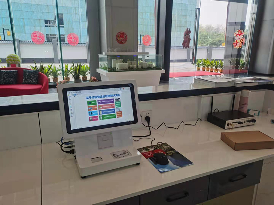 信息化時(shí)代智能訪(fǎng)客管理系統(tǒng)改變傳手寫(xiě)登記的模式，助力您提高工作效率！