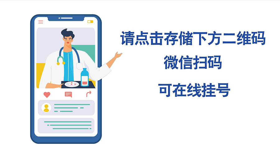 在線問診智慧管理系統(tǒng)軟件定制開發(fā) 在線問診智慧管理系統(tǒng)軟件定制開發(fā)