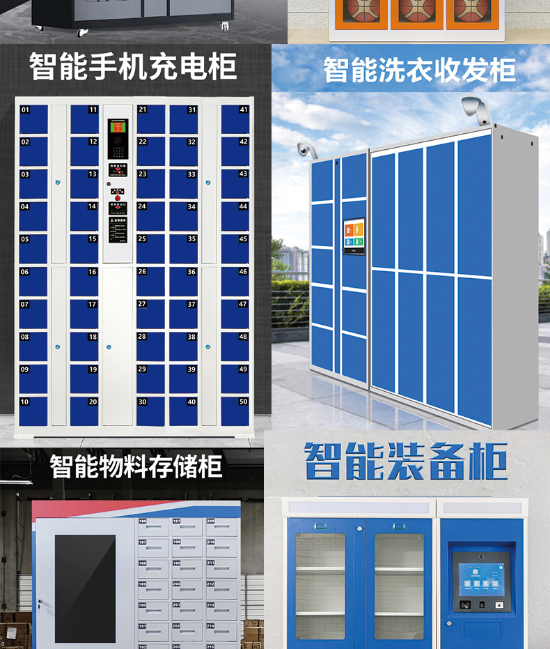 智能電子柜24路鎖控板現(xiàn)貨供應(yīng)格子柜軟件管理系統(tǒng)開發(fā)小程序定制快遞寄存外賣取餐手機(jī)充電柜電磁鎖控制板 智能電子柜24路鎖控板現(xiàn)貨供應(yīng)格子柜軟件管理系統(tǒng)開發(fā)小程序定制快遞寄存外賣取餐手機(jī)充電柜電磁鎖控制板