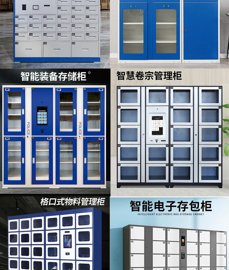 智能電子柜24路鎖控板現(xiàn)貨供應(yīng)格子柜軟件管理系統(tǒng)開發(fā)小程序定制快遞寄存外賣取餐手機(jī)充電柜電磁鎖控制板 智能電子柜24路鎖控板現(xiàn)貨供應(yīng)格子柜軟件管理系統(tǒng)開發(fā)小程序定制快遞寄存外賣取餐手機(jī)充電柜電磁鎖控制板