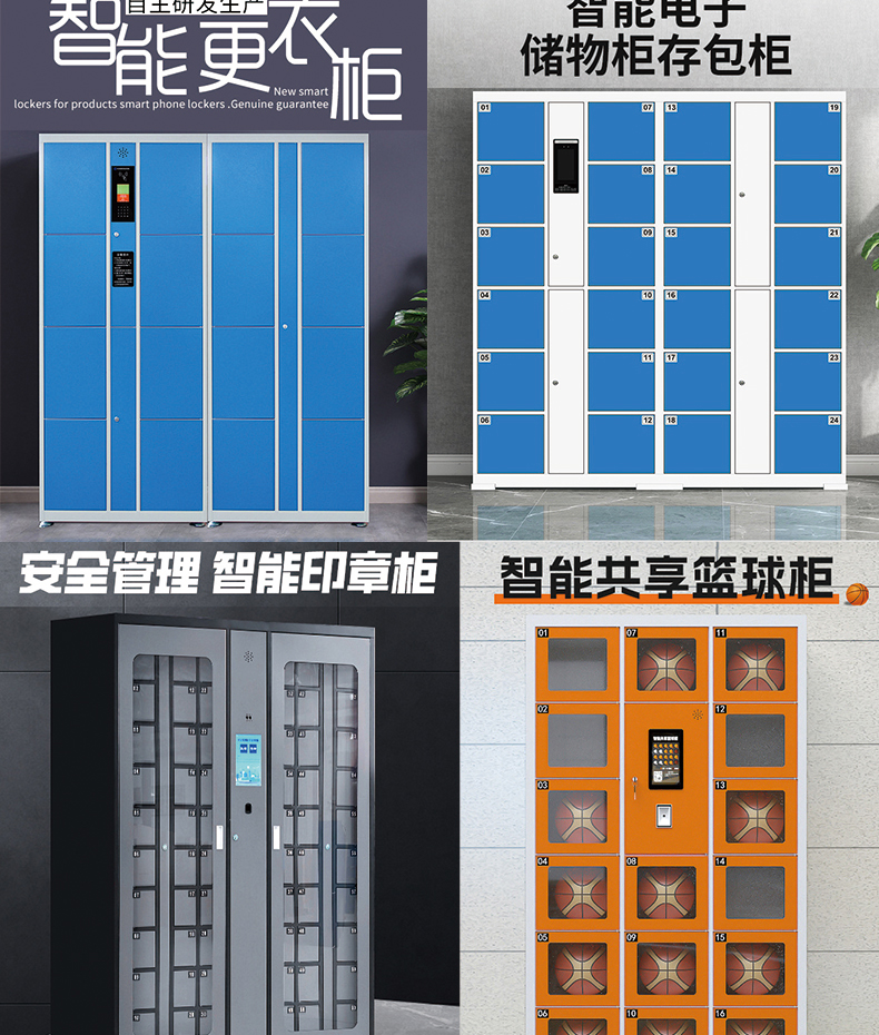 智能電子柜24路鎖控板現(xiàn)貨供應(yīng)格子柜軟件管理系統(tǒng)開發(fā)小程序定制快遞寄存外賣取餐手機(jī)充電柜電磁鎖控制板 智能電子柜24路鎖控板現(xiàn)貨供應(yīng)格子柜軟件管理系統(tǒng)開發(fā)小程序定制快遞寄存外賣取餐手機(jī)充電柜電磁鎖控制板