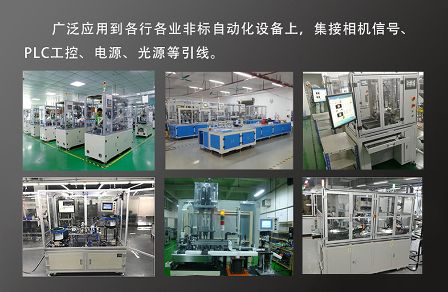 非標(biāo)自動(dòng)化設(shè)備集線盒工業(yè)相機(jī)I/O電源光源PLC工控集線器控制板支持定制開發(fā) 非標(biāo)自動(dòng)化設(shè)備集線盒工業(yè)相機(jī)I/O電源光源PLC工控集線器控制板支持定制開發(fā)